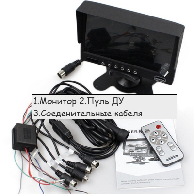 Монитор 7" для авторегистраторов с аудио функцией и рамкой 2DIN