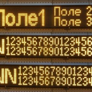 Р 10 Лобовое боковое табло Р 10 Лобовое боковое табло