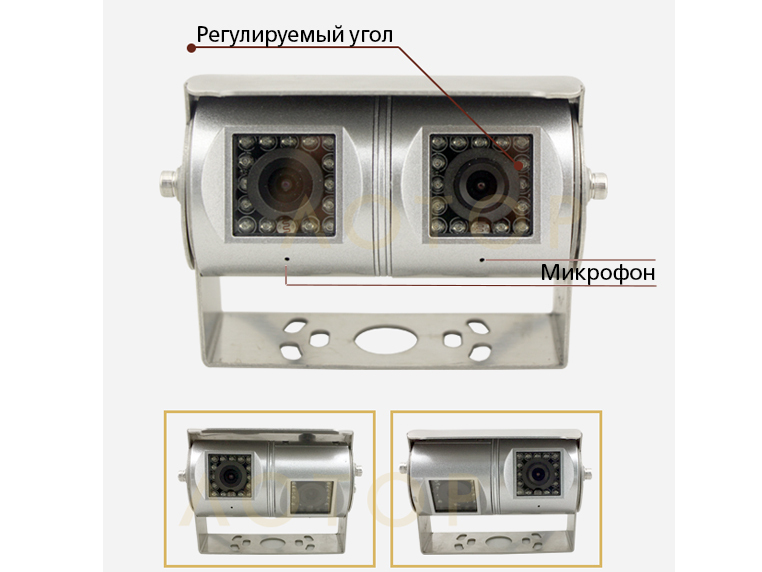 AHD камера сдвоенного вида со встроенными микрофонами 2Mpx AHD камера сдвоенного вида со встроенными микрофонами 2Mpx
